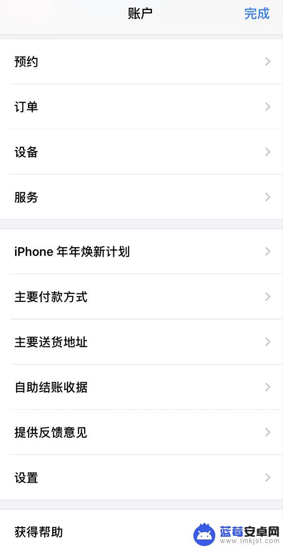 苹果手机如何预购新机子 在线预购苹果 iPhone 13 的注意事项