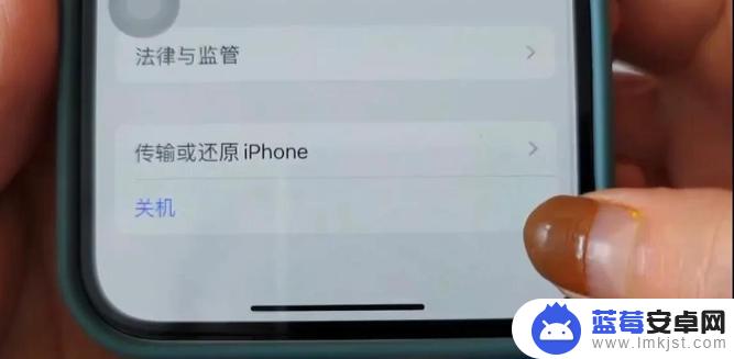 如何清理苹果13手机内存垃圾 iPhone 13 如何清理内存空间