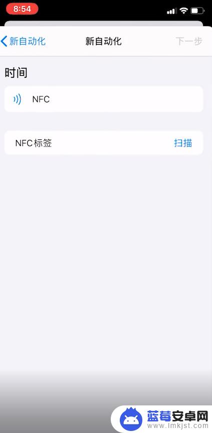 苹果手机nfc怎么设置打开网页 苹果11如何开启NFC功能