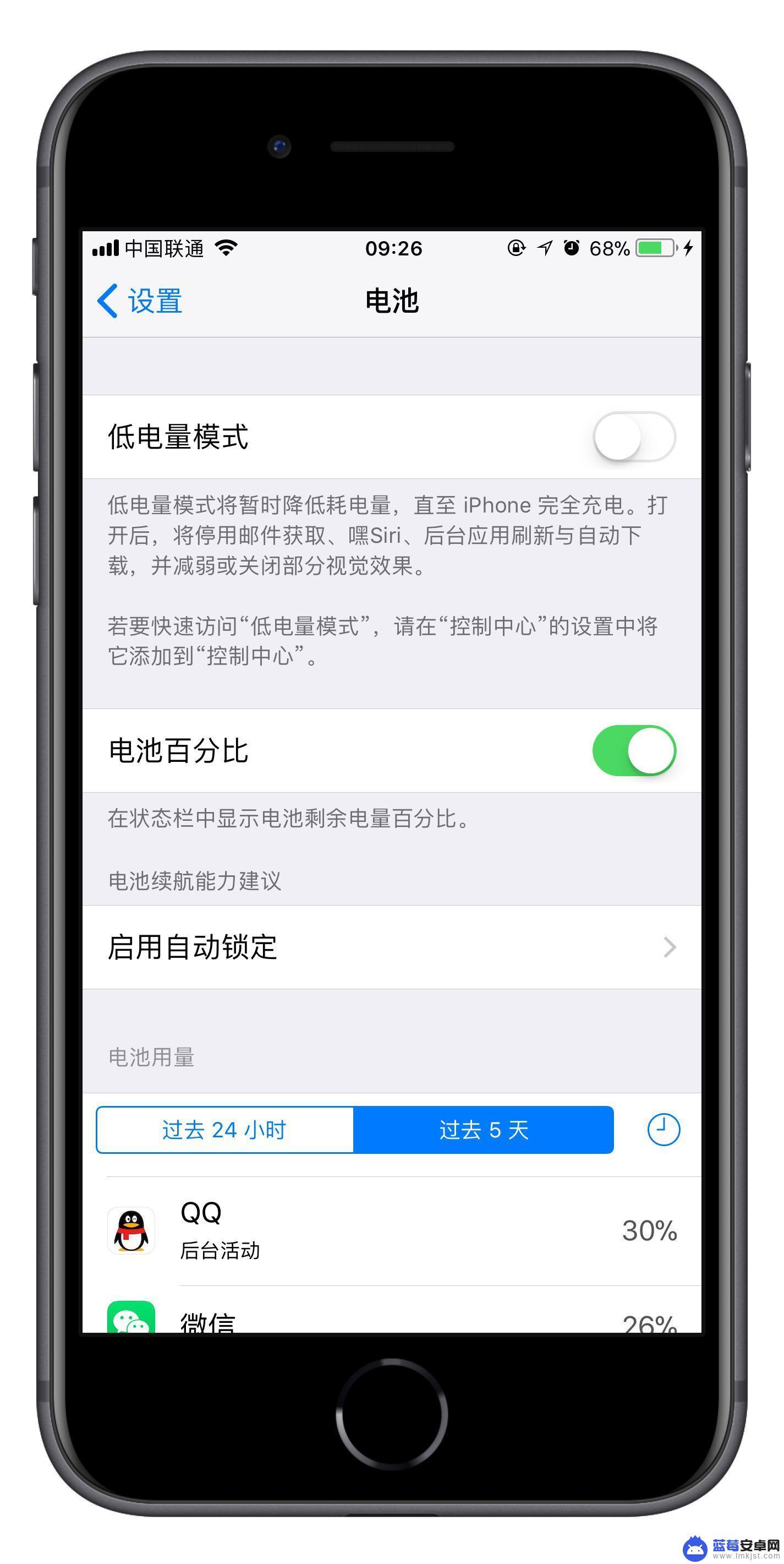 iphone11电池百分比怎么调出来 iPhone 11 剩余电量百分比查看方法