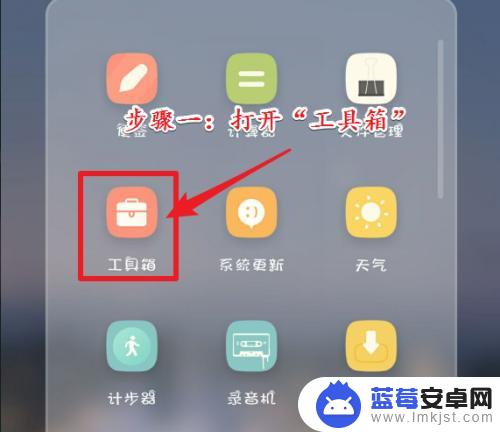 怎么用手机测声音分贝 如何用手机测量声音分贝