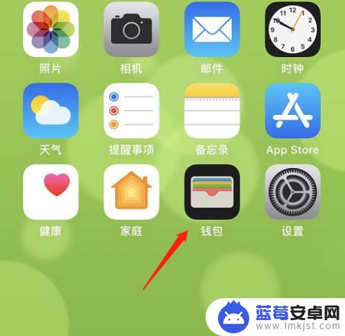 手机有锁怎么解开 iPhone门禁卡怎么添加（iOS13）