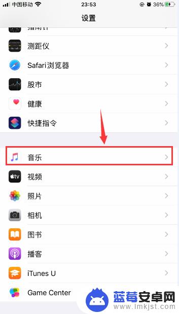 如何增加苹果手机通话质量 iPhone苹果手机怎么提升通话音质和音量