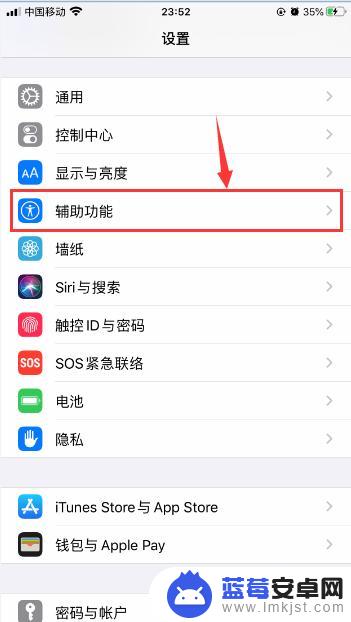 如何增加苹果手机通话质量 iPhone苹果手机怎么提升通话音质和音量