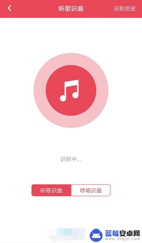 听歌如何使用录音功能手机 vivo手机如何使用听歌识曲功能