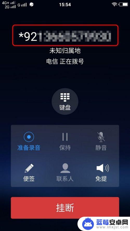 vivo怎么呼叫转移设置 vivo手机呼叫转移设置方法