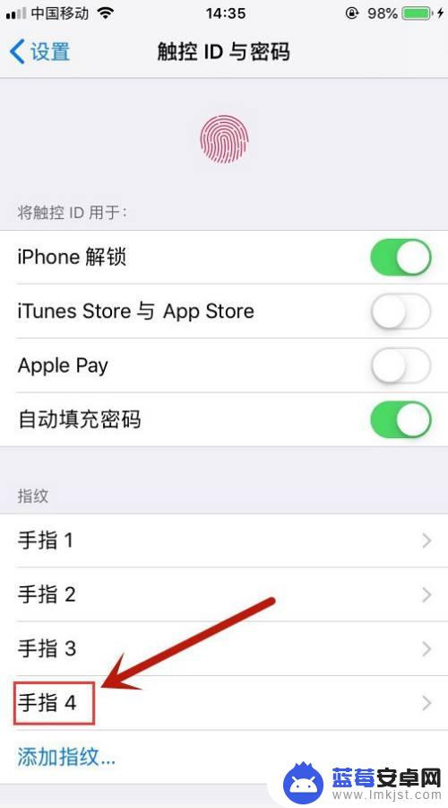 苹果手机在哪儿里开启指纹密码 苹果11指纹解锁设置方法