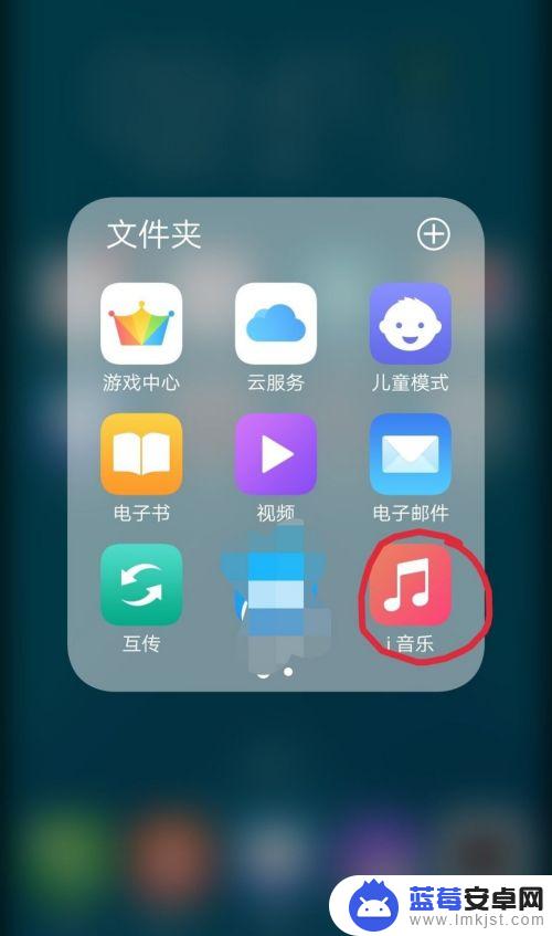 听歌如何使用录音功能手机 vivo手机如何使用听歌识曲功能