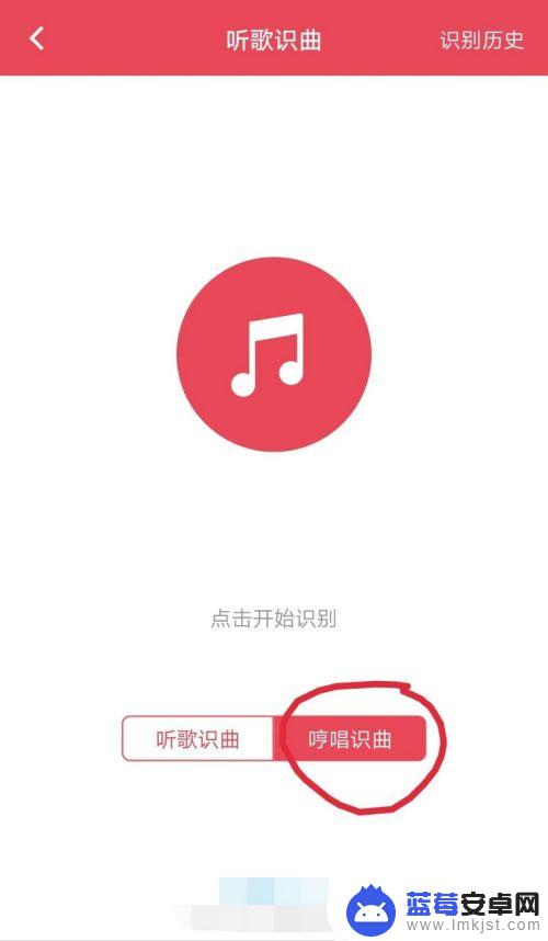 听歌如何使用录音功能手机 vivo手机如何使用听歌识曲功能