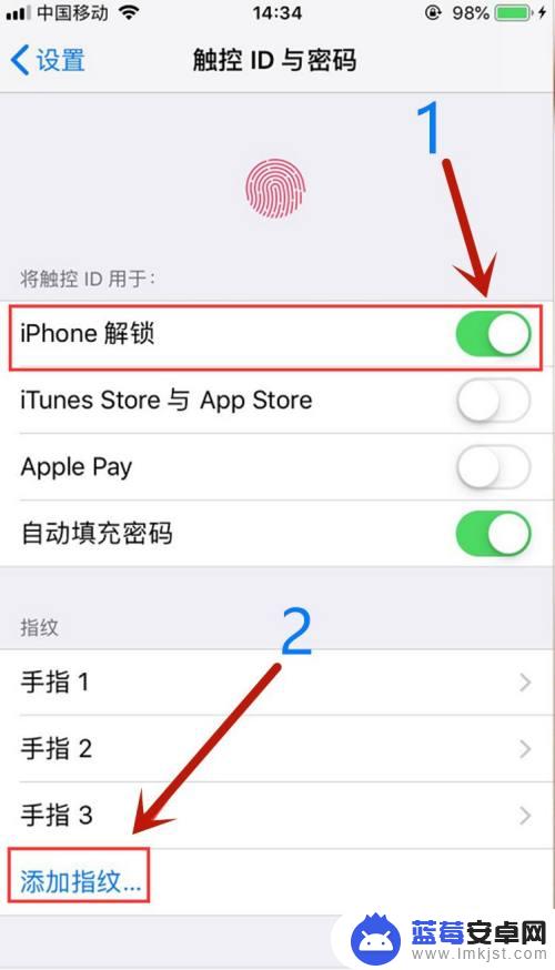 苹果手机在哪儿里开启指纹密码 苹果11指纹解锁设置方法