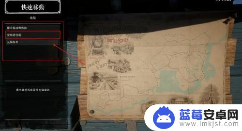 荒野大镖客2线上怎么快速旅行 荒野大镖客2快速旅行技巧分享
