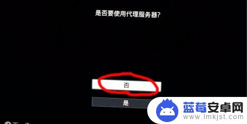 索尼电视怎么连接网络 SONY索尼电视如何连接无线网络