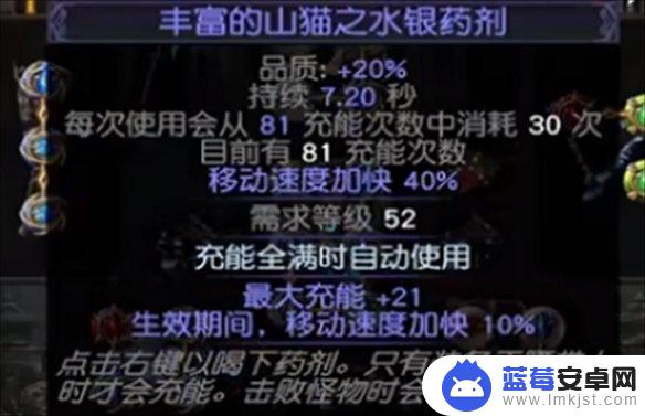 流放之路s23女巫灵体哪个强 《流放之路》S23羁绊灵体BD如何选择