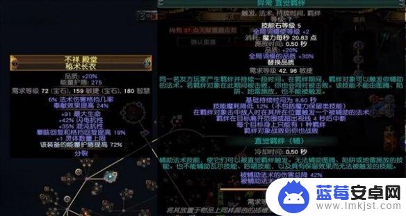 流放之路s23女巫灵体哪个强 《流放之路》S23羁绊灵体BD如何选择