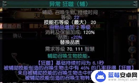 流放之路s23女巫灵体哪个强 《流放之路》S23羁绊灵体BD如何选择