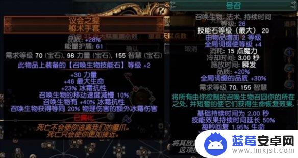 流放之路s23女巫灵体哪个强 《流放之路》S23羁绊灵体BD如何选择