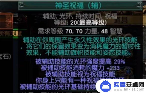 流放之路s23女巫灵体哪个强 《流放之路》S23羁绊灵体BD如何选择