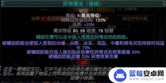 流放之路s23女巫灵体哪个强 《流放之路》S23羁绊灵体BD如何选择