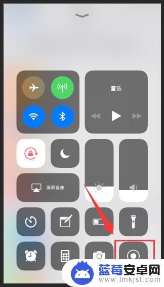 苹果手机录相怎么开启 怎么在苹果手机上开启录屏功能