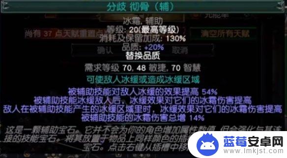 流放之路s23女巫灵体哪个强 《流放之路》S23羁绊灵体BD如何选择