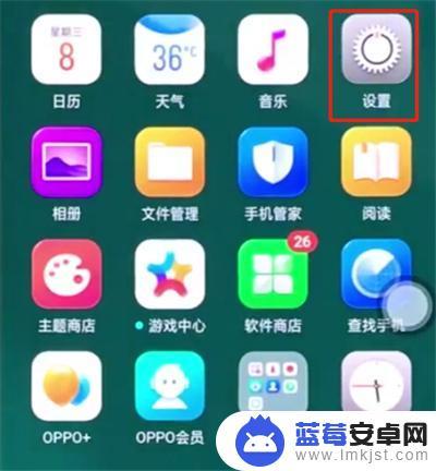 u盘怎么连接手机oppo oppo手机如何启用otg功能