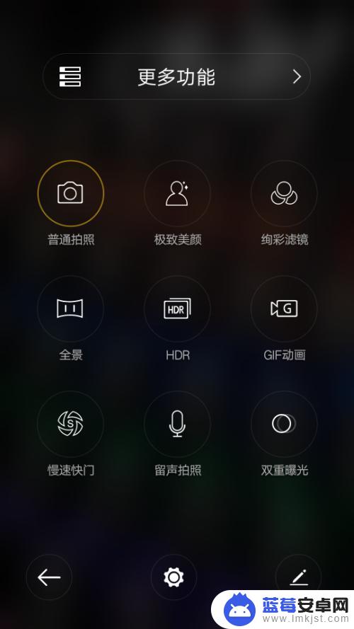 手机拍照怎么调成1080 oppo拍照像素设置方法