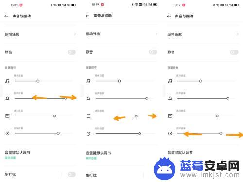 oppo手机声音设置方法 OPPO手机音量调节方法