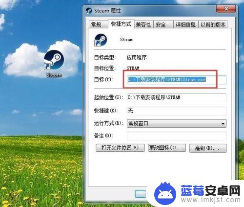 steam怎么安装后启动不了 steam安装后无法更新