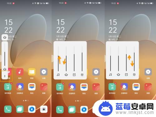 oppo手机声音设置方法 OPPO手机音量调节方法