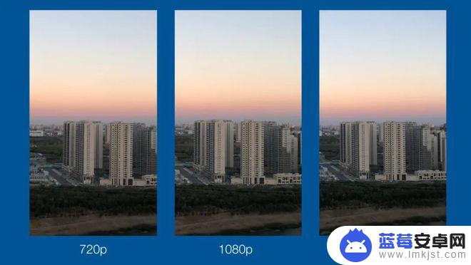 手机拍摄时参数一般选择1080p 手机摄像头像素高为什么拍摄视频却不清晰