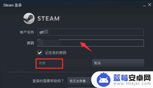 steam怎么设置充钱 Steam充值任意金额教程