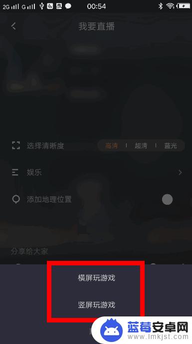 手机上怎么直播快手 快手怎么直播手机游戏教程