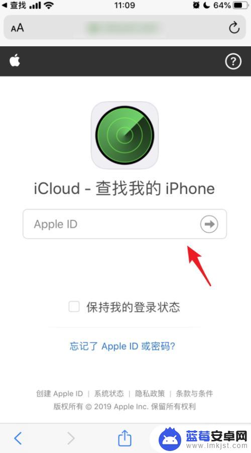 iphone怎么查找别人手机位置 苹果手机iOS13如何使用Find My功能帮助好友查找手机位置