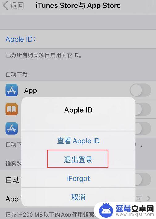 验证iphone id不停弹出 iPhone经常弹出Apple ID验证提示怎么解决