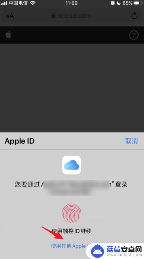 iphone怎么查找别人手机位置 苹果手机iOS13如何使用Find My功能帮助好友查找手机位置