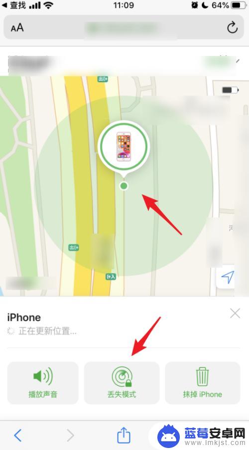 iphone怎么查找别人手机位置 苹果手机iOS13如何使用Find My功能帮助好友查找手机位置