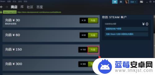 steam怎么设置充钱 Steam充值任意金额教程