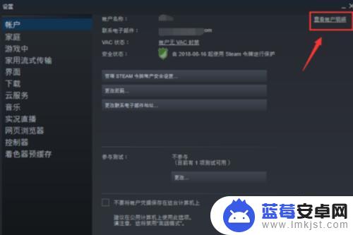 steam怎么设置充钱 Steam充值任意金额教程