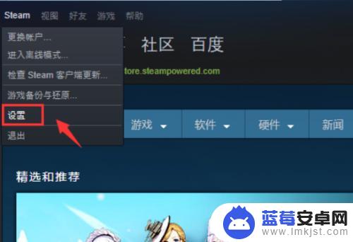 steam怎么设置充钱 Steam充值任意金额教程