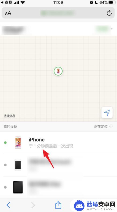 iphone怎么查找别人手机位置 苹果手机iOS13如何使用Find My功能帮助好友查找手机位置