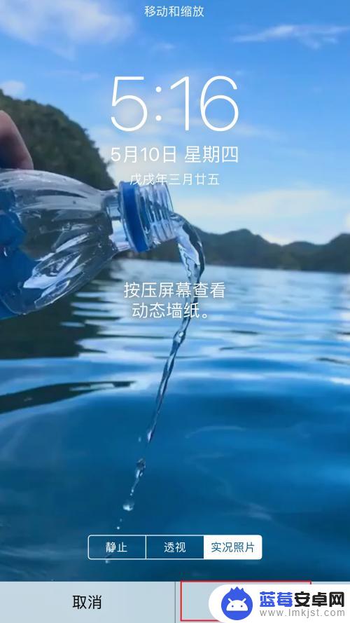 抖音苹果手机怎么设置动屏 怎样把抖音视频设置成苹果手机的动态壁纸