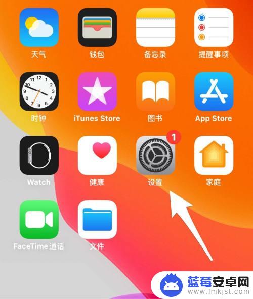 用苹果手机打字如何造词 iPhone输入法自定义短语设置教程