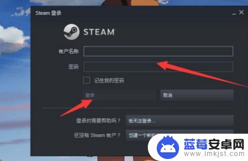 steam账号的邮箱怎么弄 Steam创建账号需要填写的电子邮件地址是什么