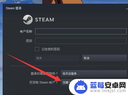 steam账号的邮箱怎么弄 Steam创建账号需要填写的电子邮件地址是什么