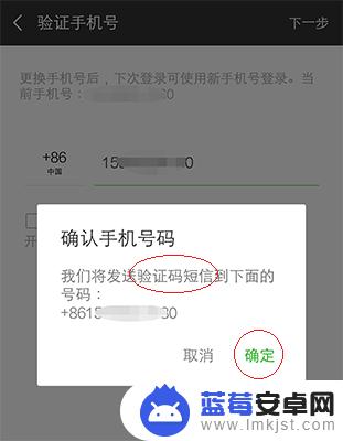 换新手机怎么登录原来的微信 换了新手机号怎么登录微信