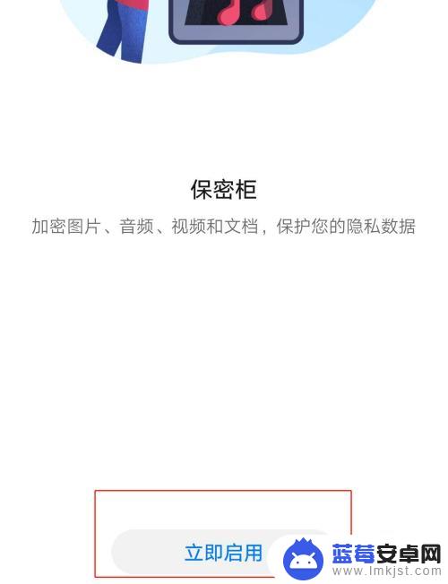 手机相册里的视频怎么设置隐私 如何在手机中隐藏照片和视频