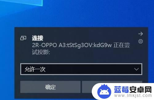 手机电脑怎么设置投屏 怎样实现手机屏幕投屏到笔记本电脑