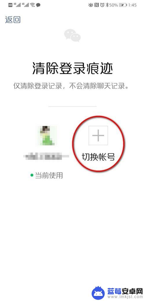 手机两个微信标志怎么设置 双卡双待手机如何同时登录两个微信账号