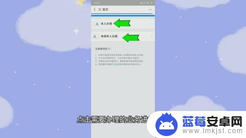 怎么激活社保卡在手机上 如何在手机上下载社保卡激活APP