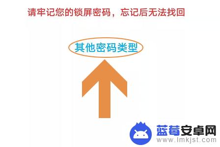 荣耀手机开机密码怎么改新密码 荣耀手机如何重置锁屏密码